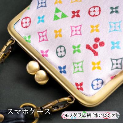 ふるさと納税 与謝野町 スマホケース　モノグラム柄(淡いピンクバージョン)