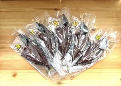 土佐清水発！さばの干物セット ５枚 個別包装 無添加 天日干し 高知県産 鮮魚 冷凍 真空 簡単調理 季節限定【R00875】