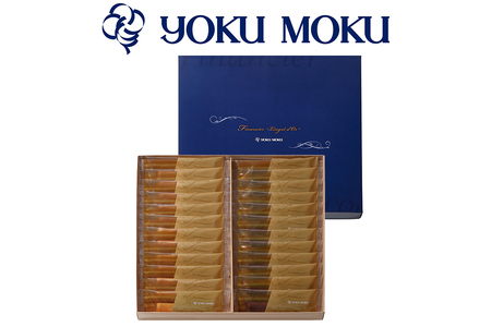 【ふるなび限定】 [ヨックモック] フィナンシェ ランゴドール 24個入り FN-Limited-VO｜yokumoku 洋菓子 スイーツ 焼菓子 焼き菓子 [0470]
