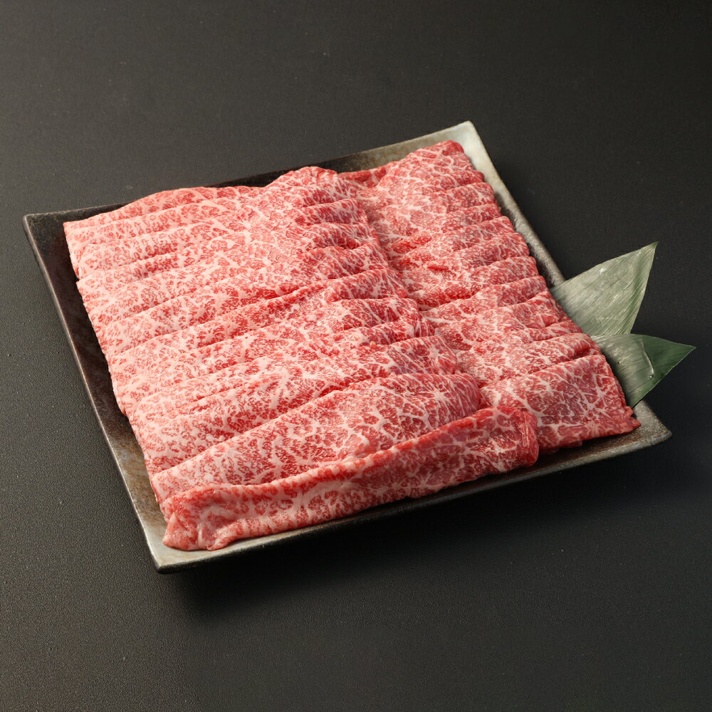【ふるさと納税】長崎和牛 モモスライス 1kg（500g×2） すき焼き しゃぶしゃぶ用 肉 お肉 牛肉 もも肉 モモ肉 すき焼き 和牛 スライスカット 長崎県産 国産 冷凍 長崎県 長崎市 送料無料