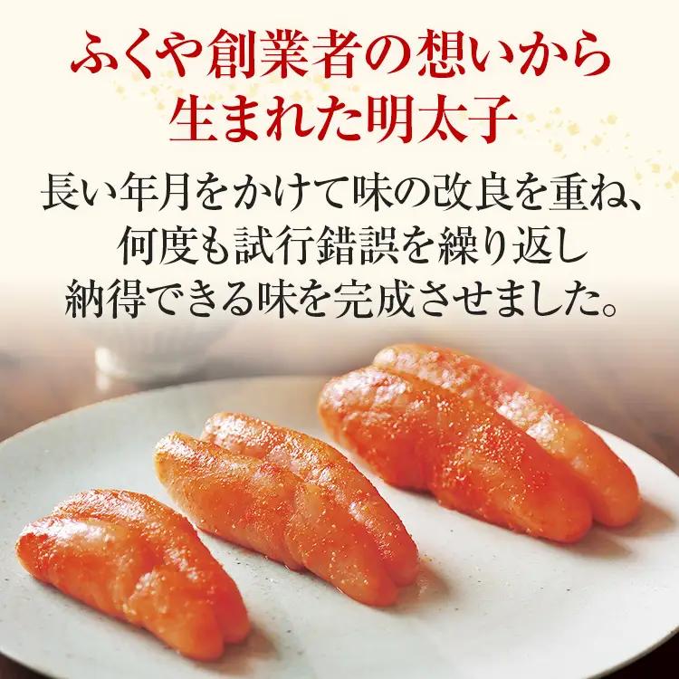 ふくや 味の明太子 2種セット 合計 約1kg (レギュラー味 540g マイルド味 540g) 辛子明太子