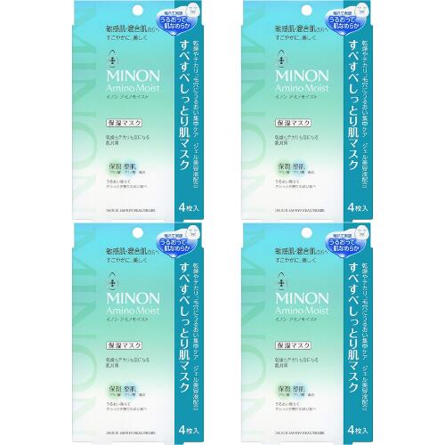 【ふるさと納税】ミノンアミノモイスト すべすべしっとり肌マスク4枚入4個(16枚)セット