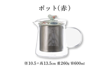 【波佐見焼】ブルーメ 軽量 マグカップ ポット (赤) 2点セット ティーポット【西海陶器】 20422 1 20424 1[OA283]