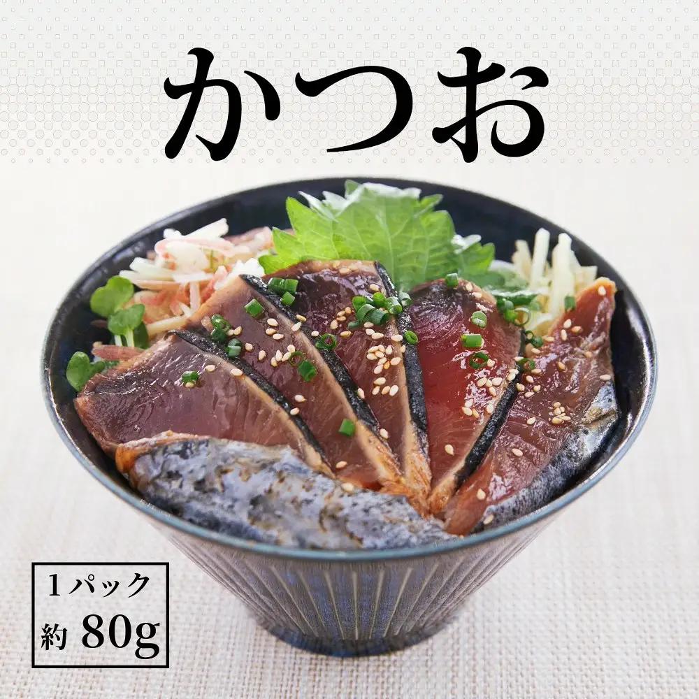 漬け海鮮丼 4種 8食セット 海鮮丼 8P