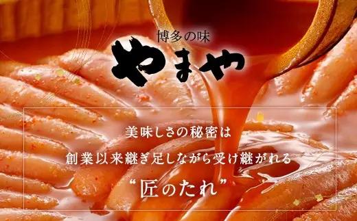 【 6回定期便 】 【 訳あり 】 やまや 熟成無着色 辛子明太子 切子 700g 明太子 辛子 めんたいこ 魚卵 冷凍 家庭用 ご飯のお供 おつまみ おかず 海鮮 熟成 無着色