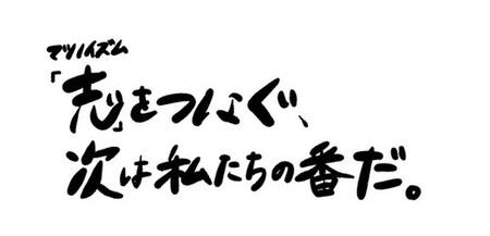 【地元高校生企画】文部科学大臣賞を受賞した地元高校生がセレクト！「奥内の棚田米」2kg×2袋【限定30セット】