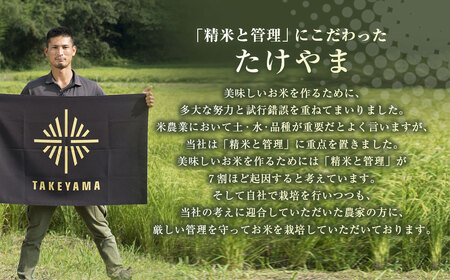 【2025年9月以降順次発送】≪6ヶ月定期便≫房の黄金米「コシヒカリ」10kg × 6回 計60kg SMBR040-n 千葉県 山武市  米 お米 白米 無洗米