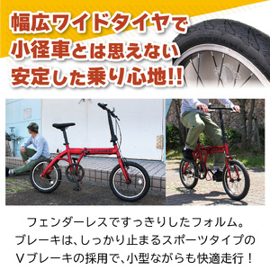 【 自転車 】 折りたたみ自転車 16インチ ワイヤーロック付 ETN003