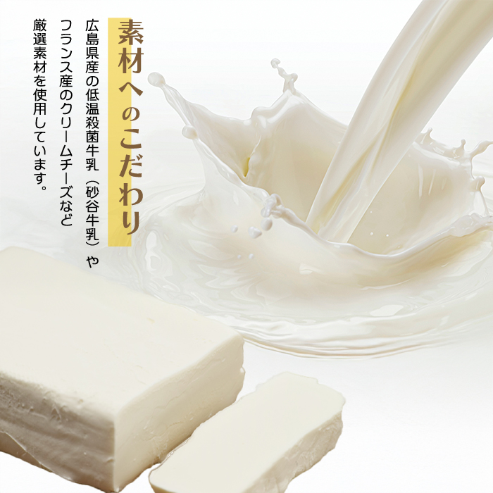 広島みはらプリン 2種類 6個セット たこのプディング・サレ×3個　塩味の神明鶏のプディング・サレ×3個 かねしょう  スイーツ デザート 洋菓子 おやつ お菓子 菓子 ギフト 010006