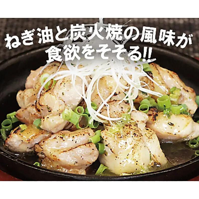 鶏もも肉 ねぎ塩焼き 鶏もも 300g 5袋