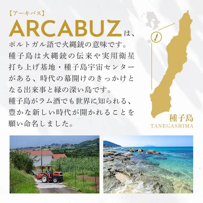 ラム酒 700ml×1本 国産 クラフト ゴールド 【大東製糖種子島株式会社】 n392