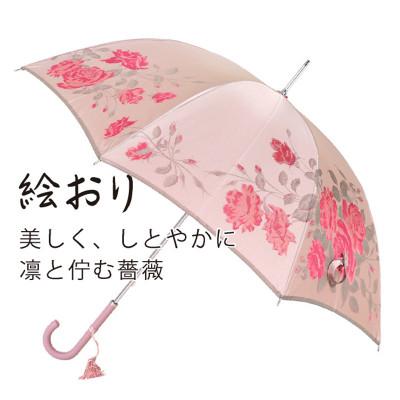 ふるさと納税 都留市 婦人長傘　絵おり(バラ・ピンク)槙田商店の傘職人が作る大人にぴったりの上品な日本製の晴雨兼用婦人傘 |  | 01