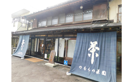 No.535 お茶のリーフパイ・焼き菓子セット