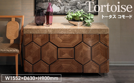 Tortoise Commode ／ 家具 トータス コモード オリジナル家具 ブランド MATSUOKA マツオカ 松岡家具製造 高級感 上質 エレガント ラグジュアリー ワンランクアップ 洗練 ディテール 広島県 No.1155