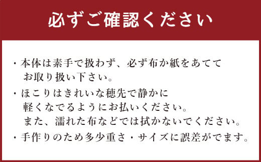 「不老桃寿」博多人形 伝統工芸 桃