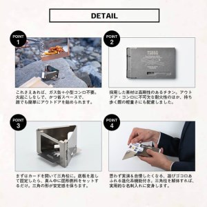 TSBBQ カードコンロ キャンプ用品 ソロキャンプ アウトドア用品 登山用品 燕三条製 9月30日受付終了 9月末申込締切 期間限定 【026S004】