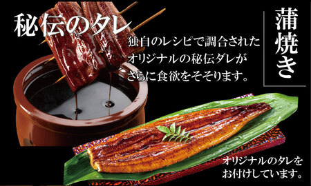 職人手焼き 国産鰻（白焼き１尾、蒲焼き２尾） 鰻屋 川べえ  D360-004