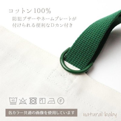 日本製 人気レッスンバッグ ネイビー×ストライプ(細)
