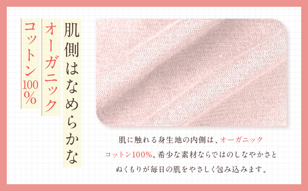 【ワコール】ウイング ショーツ 身生地部オーガニックコットン混素材(はきこみ丈ふかめ)＜綿の贅沢オーガニック＞《Mサイズ》カラー:PO｜Wacoal インナーウェア 人気ブランド 下着 肌着  [ 京
