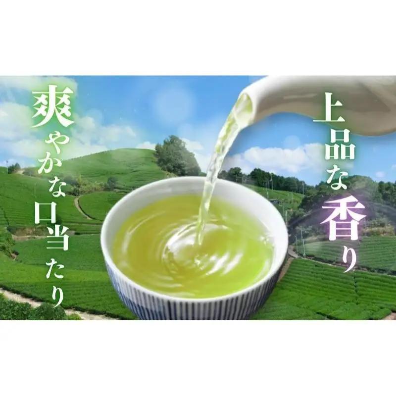 お茶 いしだ茶屋 あさつゆ 100g 5袋 贈答 お茶