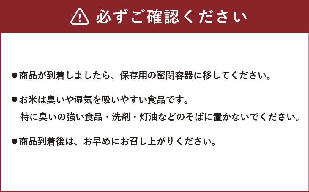 令和7年産 合鴨農法米 ヒノヒカリ 玄米 5kg×1