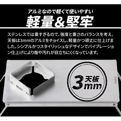 ふるさと納税 小牧市 鍛冶屋の頓珍漢アルミ遮熱板テーブル[050S06] |  | 03
