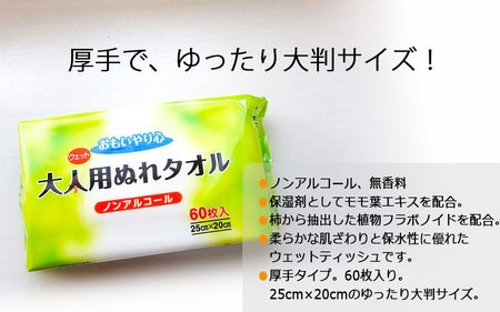 豊岡産ひじ掛け付き段ボール簡易トイレと米ぬかトイレ5回分セット【 防災トイレ ダンボールトイレ 耐荷重量200kg 非常用 防災グッズ 防災用品 災害時 非常時 備え 対策 防災セット 肘掛け ひじか