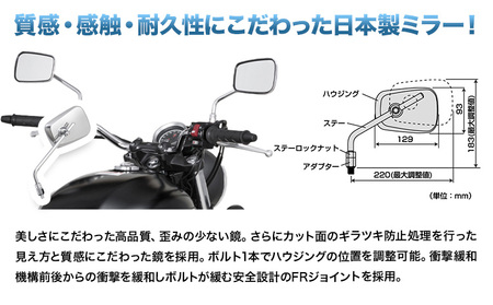 タナックス バイクミラー NA-004 エーゼット２ミラーＥＸ/ステンレス左右セット タナックス株式会社《30日以内に出荷予定(土日祝除く)》千葉県 流山市 バイク ミラー セット バイク用