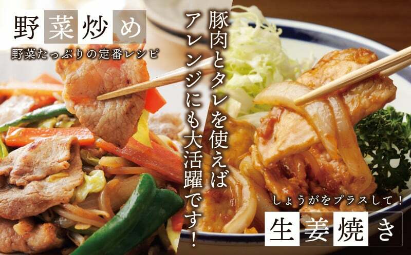 【泉佐野ブランド豚】犬鳴豚 豚丼セット 8人前 小分け 4P＋犬鳴豚餃子 6個【国産 豚肉 工場直送 ぶた 小分け 切り落とし 簡単調理 期間限定 数量限定】 G1383_イメージ2