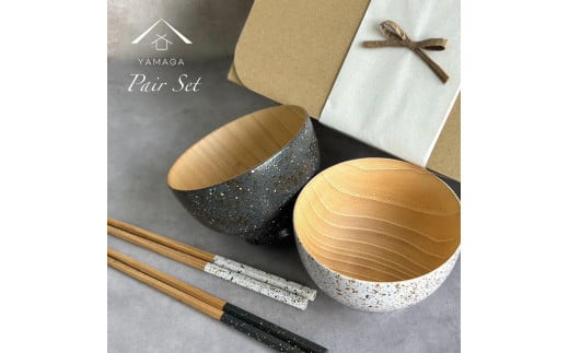 ギフトボックス付き 4点セット お椀 2個 箸 2膳 ペア 美空 ブラック ホワイト ボウル 二個 お箸 二膳 紀州漆器 新生活 おしゃれ 和風