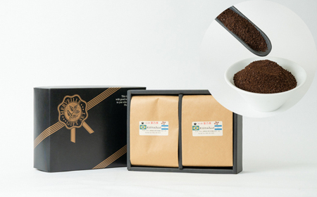 【挽】浅入り珈琲２袋セット　 ～珈琲にうるさい人が集まる店より～ | コーヒー 珈琲 長野 信州