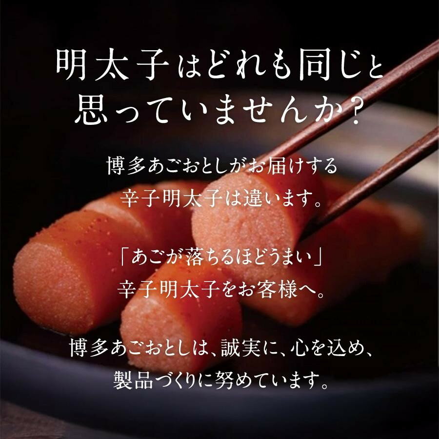 【ふるさと納税】＜選べる容量＞博多あごおとし　辛子明太子切れ子 | めんたいこ 明太子 辛子明太子 博多 明太 切れ子 冷凍 個包装 小分け 魚卵 海鮮 ご飯 つまみ 人気 便利 おすすめ