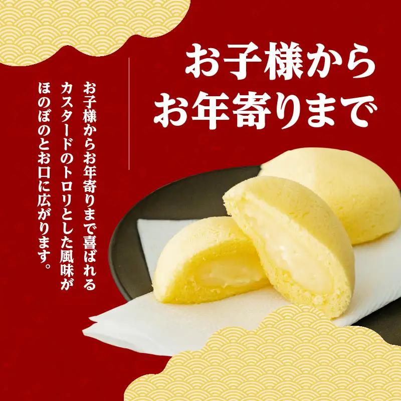 かすたどん 16個入 K167-001