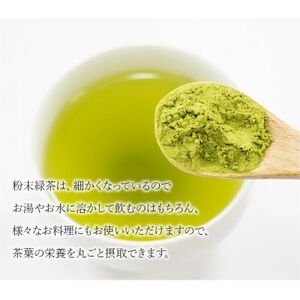 078-02 芳香園の飲み比べバラエティーセット