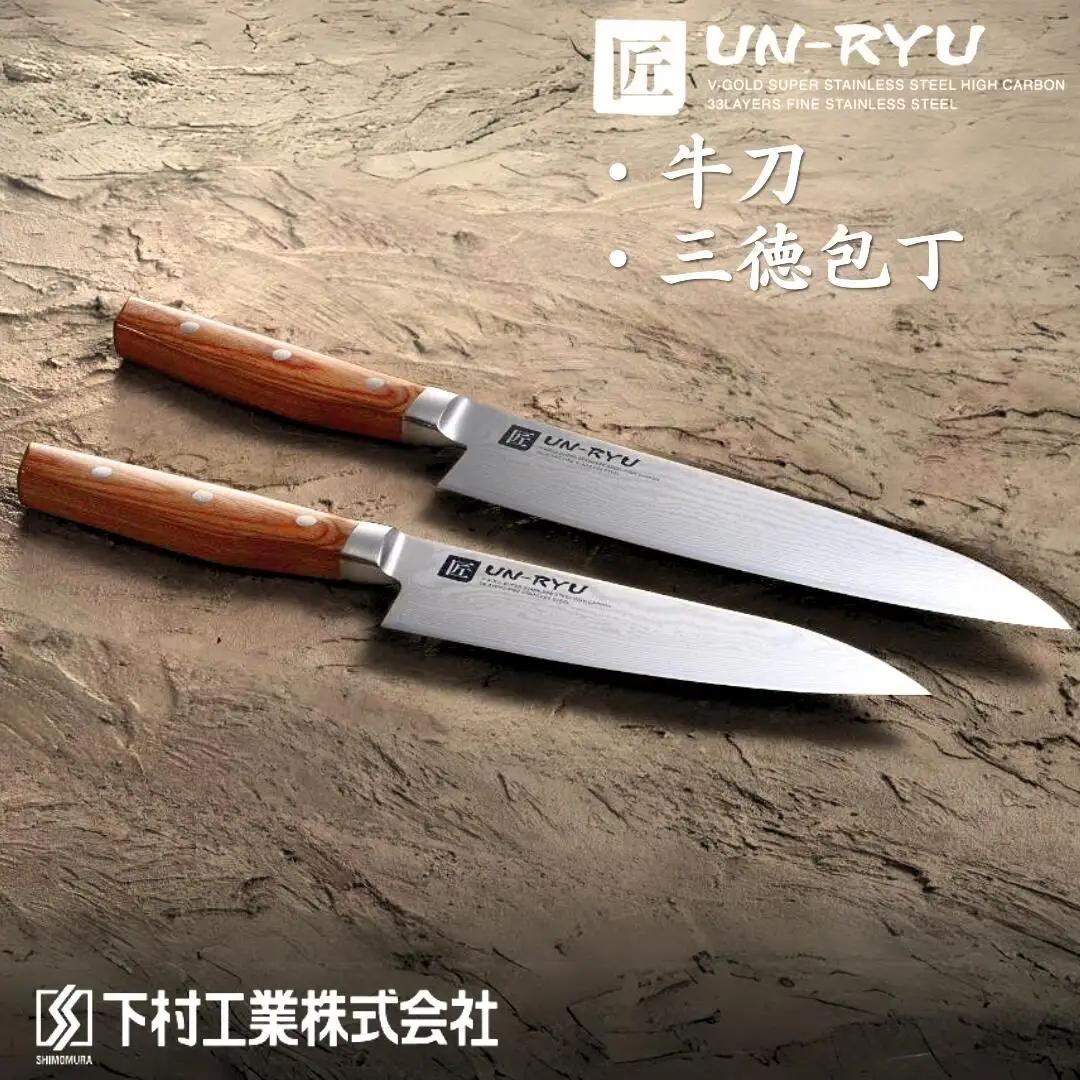 包丁2本セット 牛刀・三徳包丁 キッチン用品 調理器具