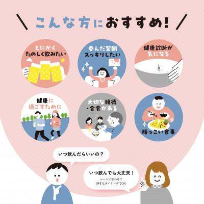 ふるさと納税 松江市 シジミラクル1日分×24包入り |  | 03