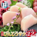 【ふるさと納税】 まぐろ びんとろ 天然 柵 ビンチョウ 約1.2kg 業務用 魚 冷凍 焼津 a10-1048