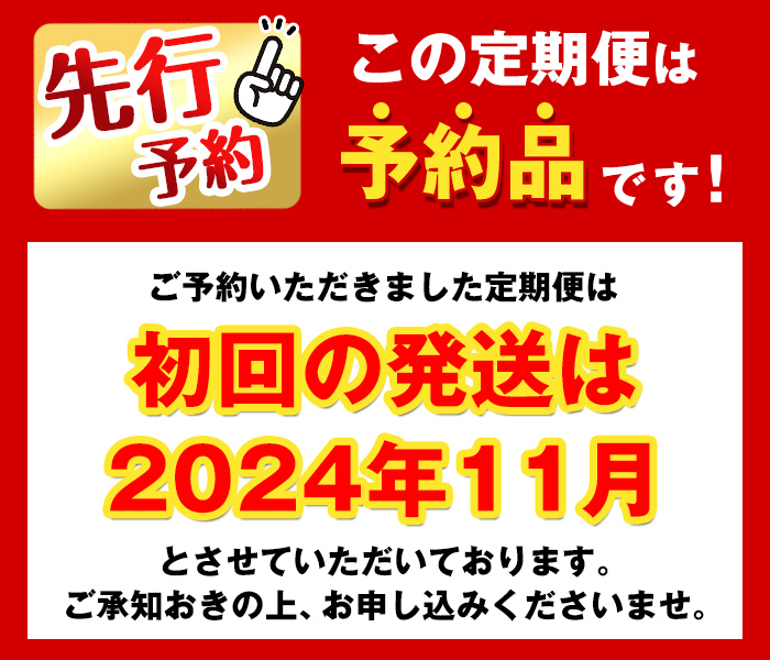 i543 ＜定期便・計6回(連続)＞鹿児島県出水市産ひのひかり美白米＜(3kg×2袋・計6kg)×全6回＞ 米 6kg 計36kg お米 白米 ヒノヒカリ 美白米 定期便 自家脱穀 自家精米 精米 お
