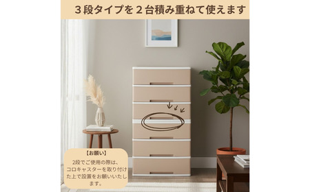 NEWLIFE ワイドチェスト 6段 ワイド3段×2個 幅60cm モスブラウン 収納ケース