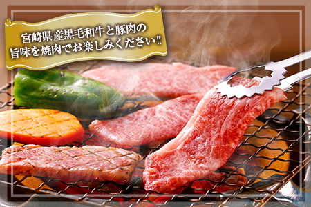【お中元・夏の贈り物】数量限定 黒毛和牛 赤身肉 豚焼肉 食べ比べ セット 合計800g 牛肉 豚肉 バーベキュー 御中元_C138-252