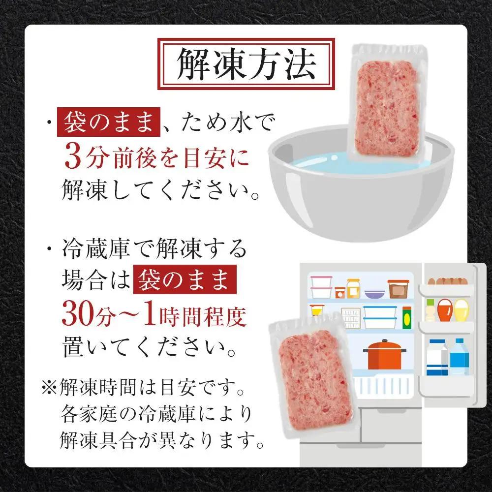 【ねぎとろ】ねぎとろ 天然 まぐろ 1.5kg　 100g×15パック