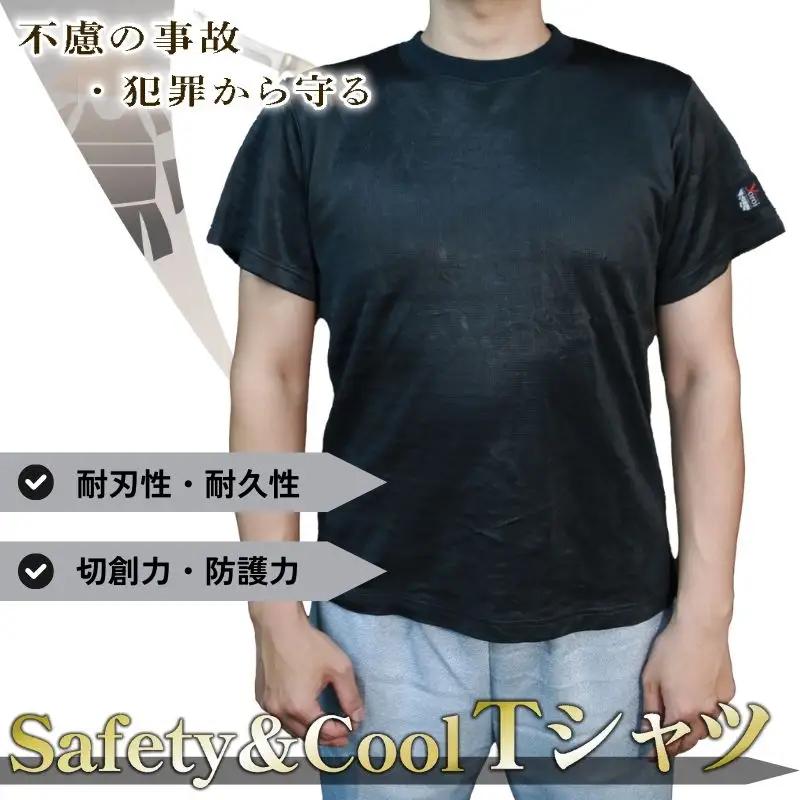 防刃Tシャツ 耐刃Tシャツ 黒色 半袖 （Lサイズ）  京都 西陣yoroi サクセスプランニング