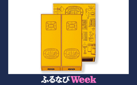 【ふるなびWEEK対象】【10営業日以内発送】寛永元年創業 福砂屋 カステラ 小切れ 1号 2本入 ( カステラ2号 ) ／ カステラ本家 手作り 銘菓 10切 カット済 福砂屋 ふくさや お菓子 おやつ スイーツ お取り寄せ お土産 長崎県 長崎市 FN-Limited-PR