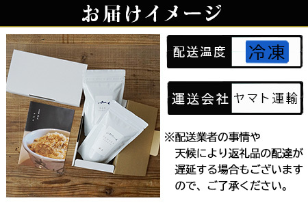 「母の日」玄界灘の鰆(さわら)と鯖(さば)そぼろ2点セット 九州唐津の日本料理店 花菱からお届け ギフト