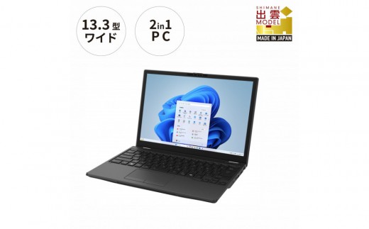 
                  【2025年モデル】ノートパソコン FMV WU8-K3 Windows11 IntelCoreUltra5 225U メモリ16GB 約256GB SSD Office有り｜パソコン 富士通 ノートPC FMV WU8-K3 Win11 Ultra5 16GB 256GB Office有 ふるさと納税 出雲市
                