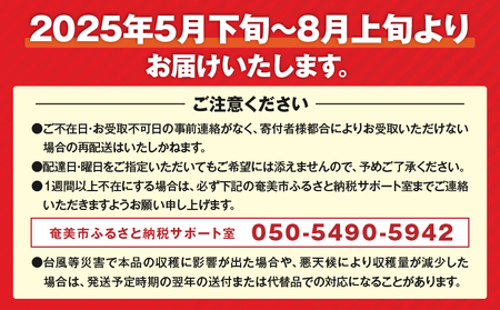 《奄美大島産パッションフルーツ》家庭用2kg(約24玉入り)