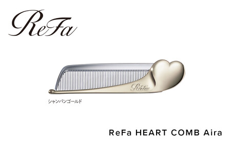 ReFa HEART COMB Aira【シャンパンゴールド】