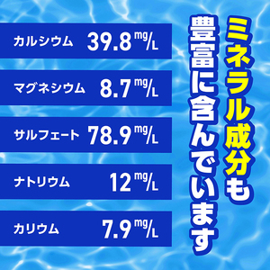 K-555-E 《定期便・全5回》天然シリカ水・アースコロイダルシリカ100(1本500ml・計120本)【アース製薬】 霧島市 水 ミネラル ナノコロイド シリカ シリカ水 中硬水 飲料水 天然水