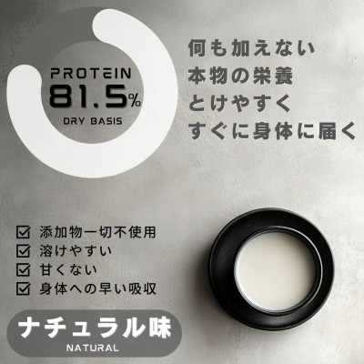 BMPプロテイン　ナチュラル 1kg【1280626】