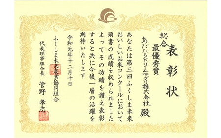 特別栽培米 15kg（毎月5kg×3回） 白米 コシヒカリ 特別栽培米 精米